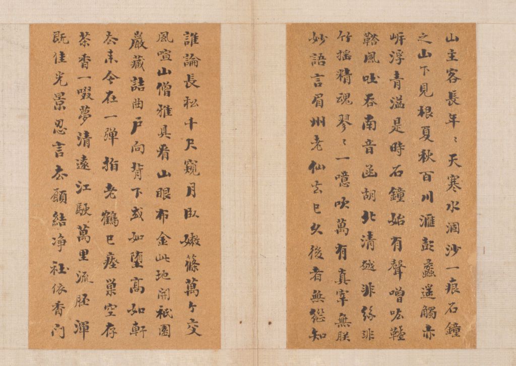 图片[7]-Liu Yong’s regular script seven-character poetry volume-China Archive